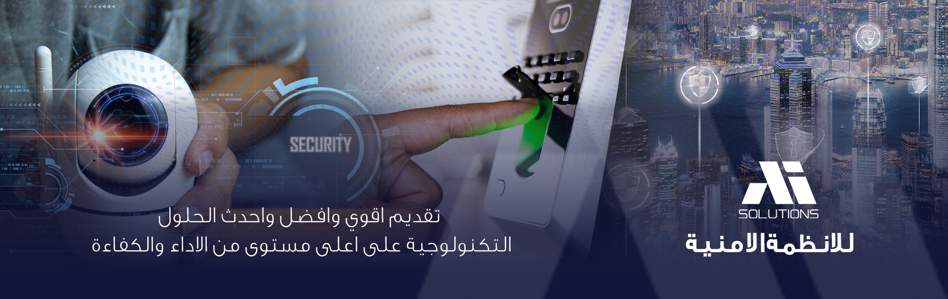 الكالون الالكترونى للفنادق 