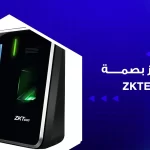 جهاز بصمة zkteco